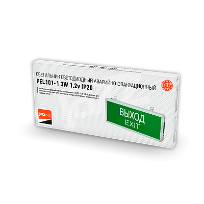 Светильник светодиодный аварийно-эвакуационный PEL 101-1 3w 1.2v IP20 «ВЫХОД-EXIT»